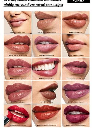 Oriflame увлажняющая губная помада the one smart sync