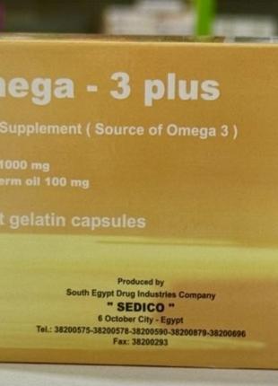 Омега 3 плюс omega-3 plus