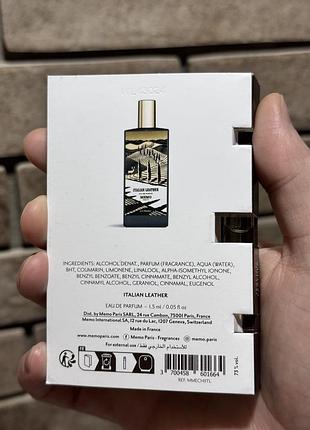 Memo paris italian leather edp, фирменная миниатюра-пробник