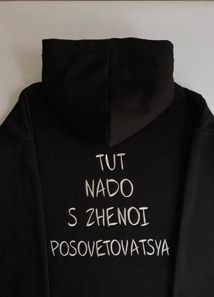 Чоловічий теплий флісовий  світшот з написом парний