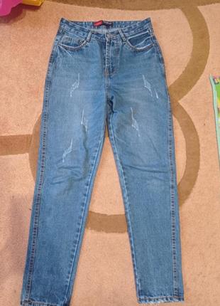 Фірмові моми 27 розмір