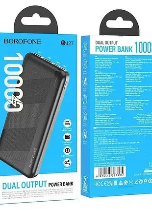 Повербанк 10000mah borofone bj27 pindar 2*usb/2.1a black