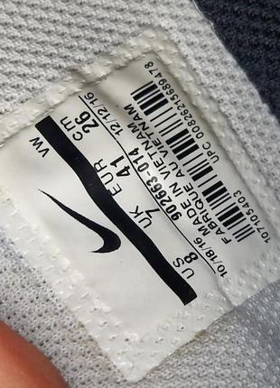 Кеди nike sb blazer vapor txt black/white