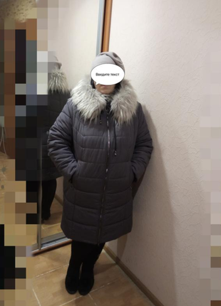Куртка пальто зимове