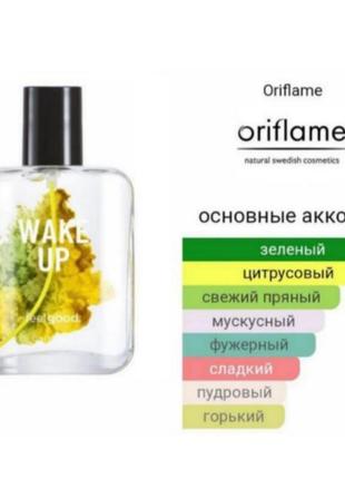 Туалетна вода feel good wake up 05/24 без слюди