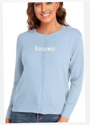 Кофтинка