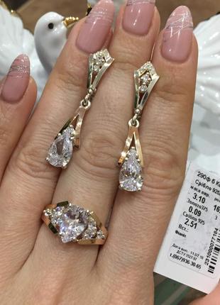 Серьги серебряные