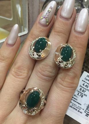 Сережки хризопраз