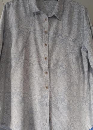 Классная рубашка