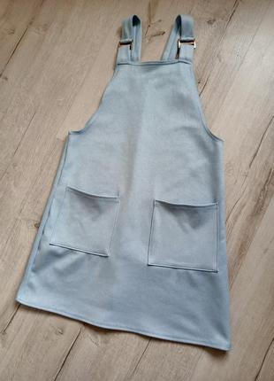 Замшевый голубой женский сарафан