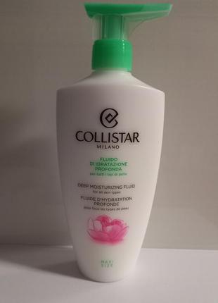 Body Lotion кремы увлажняющее молочко для тела 400ml.