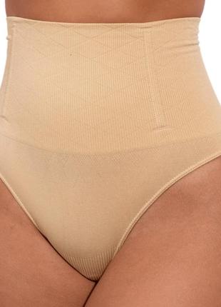 Безшовні коригуючи трусики стрінги (тр00038)