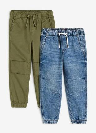 4-5 лет 110 см h&amp;m новые фирменные джинсы джоггеры мальчишку комплект 2 шт