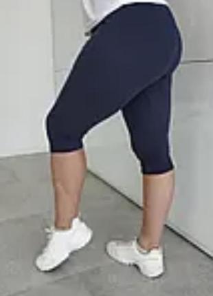 Бриджи новые