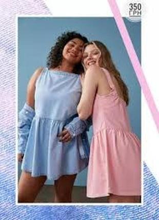 Новый розовый джинсовый сарафан "primark" р. 50
