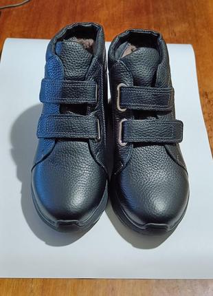 Кожаные зимние ботинки детские на мальчика, девочку, мех овчина 35 р