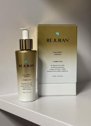 Rejuran dual effect ampoule