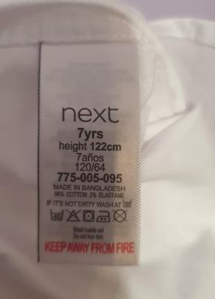 Рубашка белая на длинный рукав фирменная коттоновая стильная на рост 122 стильная...