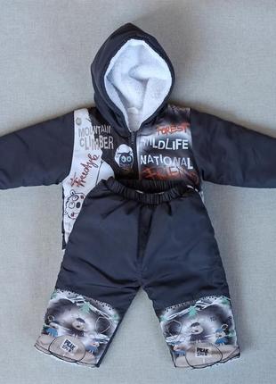 Утепленный костюмчик на холодную осень/теплую зиму на младенец