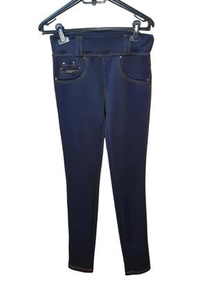 Лосины штаны