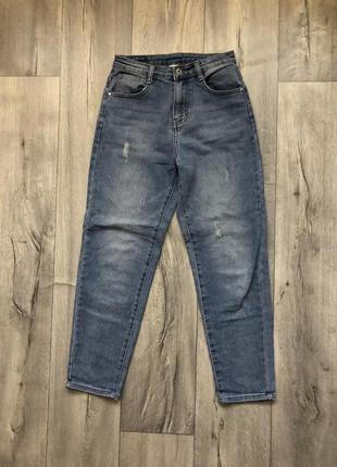 Джинсы мом хс синие голубые женские синие прямые