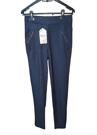 Лосины штаны