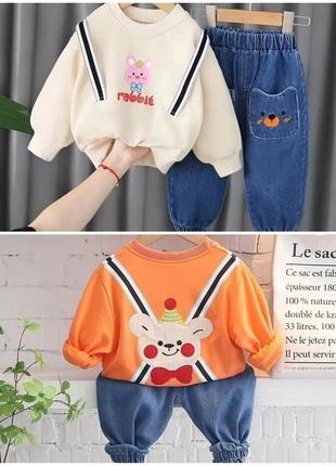 Очень красивые стильные костюмы
✍🏻тканина - верх-  котон, низ - джинс