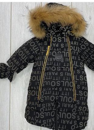 Детский зимний комбинезон трансформер 68 разм