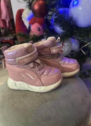 Сапожки детские