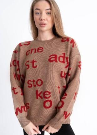 Светр жіночий теплий