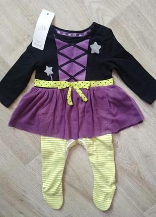 Костюм человечек