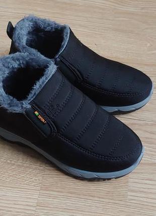 Зимняя обувь 34 размер 22,5 см стопа с мехом легкие удобные новые