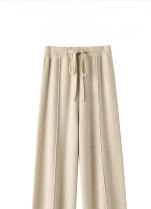 Кашемировые брюки