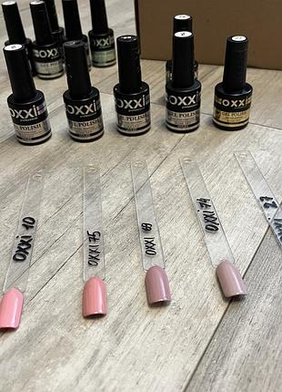 Гель лаки oxxi