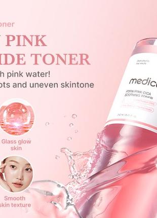 Medicube pdrn pink peptide toner тонер с пептидами и pdrn для увлажнения и...