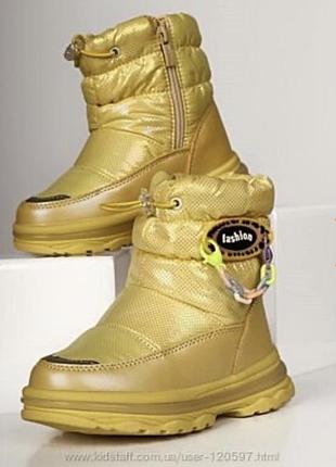 Черевики дитячі.дутики для дівчинки.