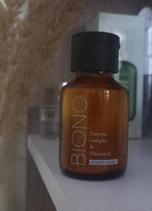 Ензимна пудра