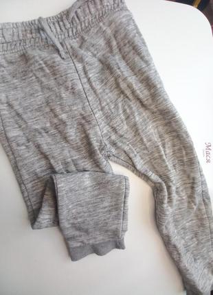 Спортивные штаны