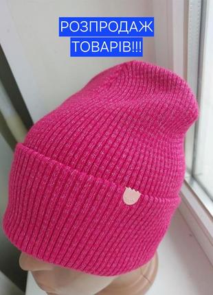 Женская шапка, яркая с люрексом