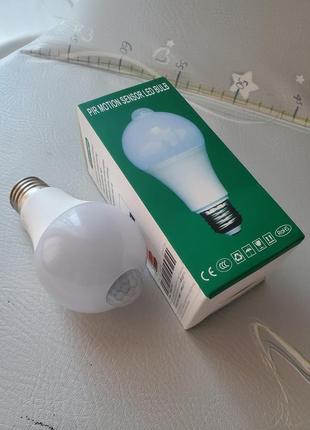 Лампа светодиодная с датчиком движения e27, 5вт led