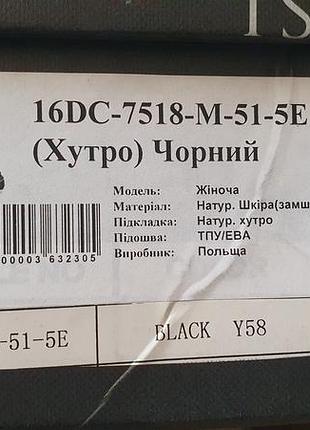 Зимние замшевые ботинки vitto rossi 37