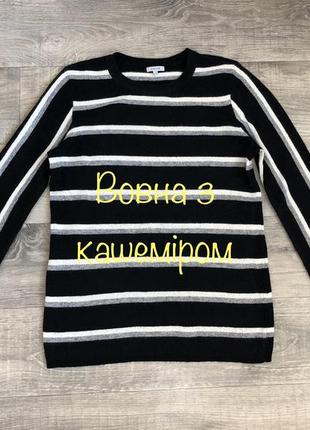 Вовняний джемпер jigsaw