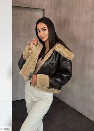 Дубленка
утепленная внутри мехом