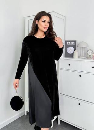 Женское платье миди