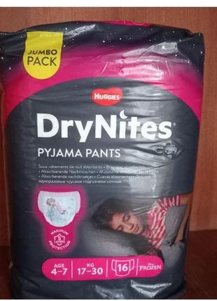 Памперсы, трусики 5/6 размер (11-30 кг) huggies