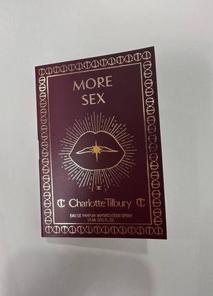 Charlotte tilbury more sex perfume пробник