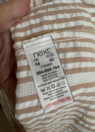 🥰 хлопковое платье на одно плечо в полоску с поясом next 147 фото