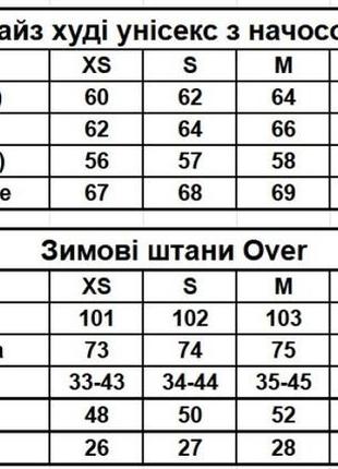 Оверсайз спортивный костюм с начесом унисекс худи серый меланж черные штаны 495198 фото