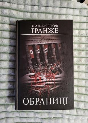 Книги на украинском языке