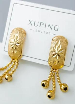 Серьги "классика" с подвесками и резьбовым узором, без камней, медзолото xuping позолота 18к